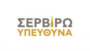 Υπεύθυνα Logo
